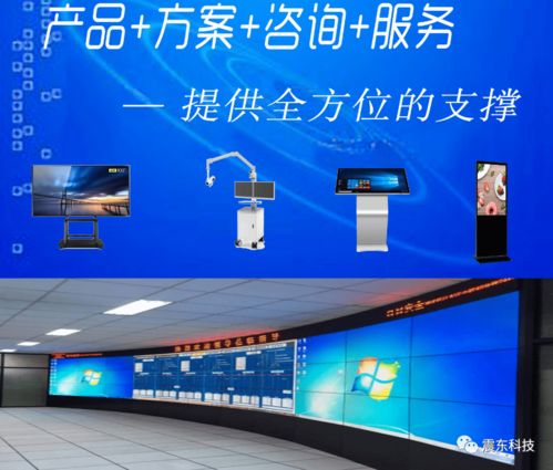 順輝瓷磚黃飛先生考察震東科技，共探網絡科技領域技術開發(fā)新機遇