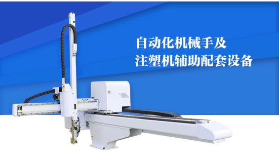 優質項目 機械設備及配件的研發與發展路徑